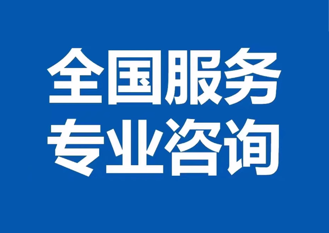 平阳封存公积金代提